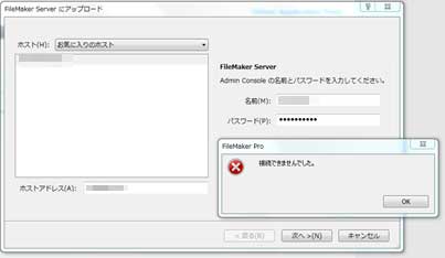 download filemaker server 13